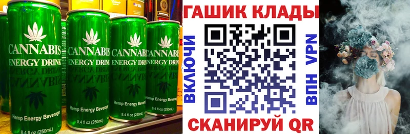 Cannafood марихуана  Кызыл 
