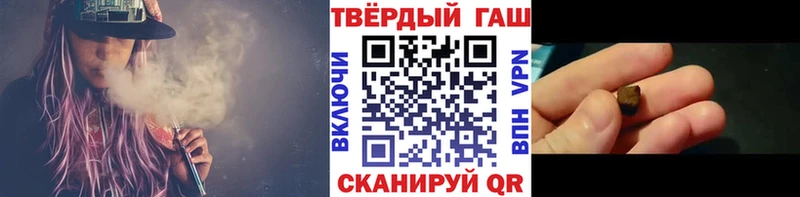 цены   Кызыл  Гашиш хэш 