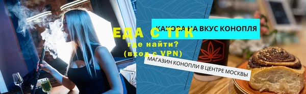 ALPHA PVP Пестово