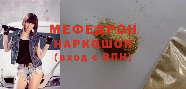 ALPHA PVP Пестово