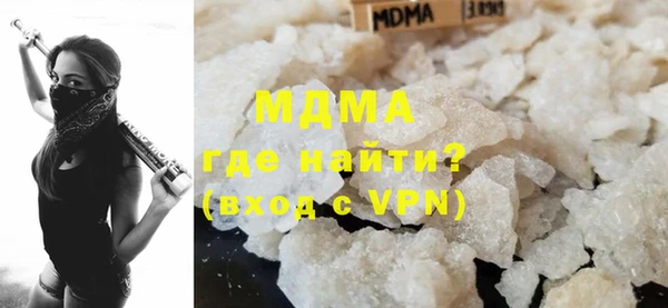 MDMA Premium VHQ Чегем