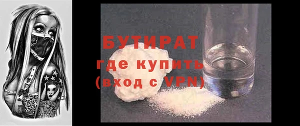 прущая мука Чердынь
