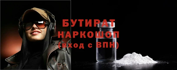 наркотики Чекалин