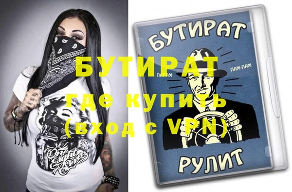 ALPHA PVP Пестово