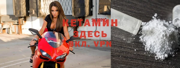 ALPHA PVP Пестово
