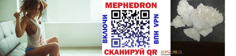 Меф 4 MMC Кызыл