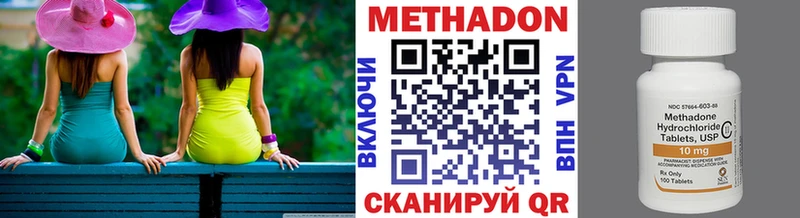 Метадон кристалл  кракен рабочий сайт  Кызыл 
