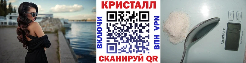 Метамфетамин винт  Кызыл 