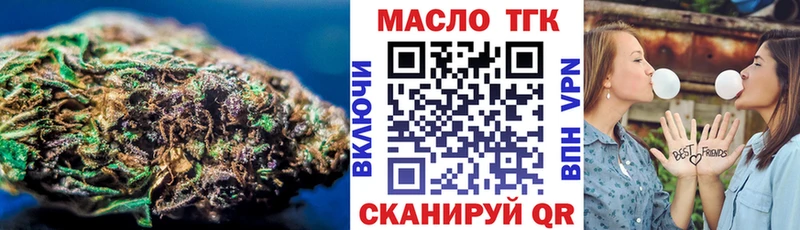 где купить наркоту  Кызыл  Дистиллят ТГК вейп 